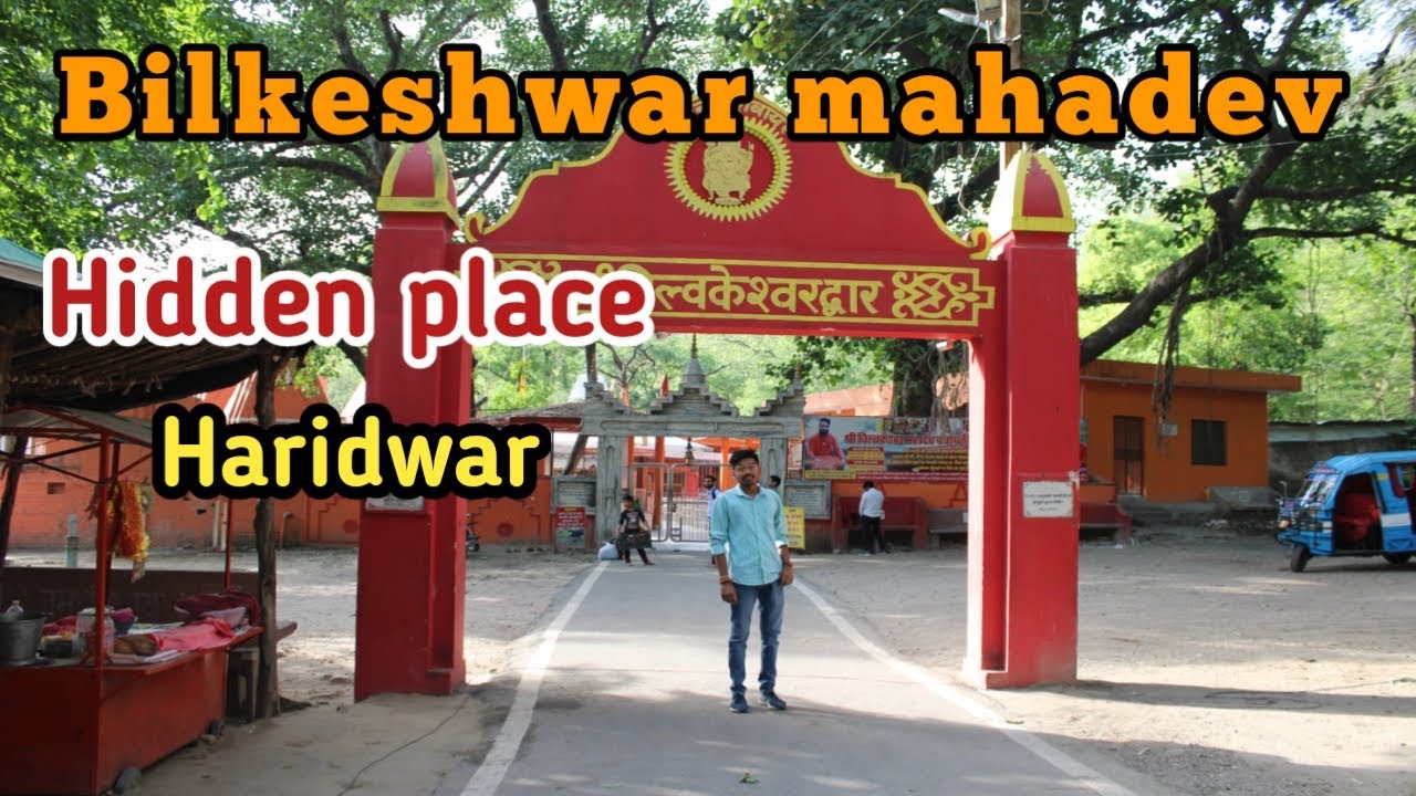 Bilkeswar mahadev || Hidden place || Haridwar Uttarakhand || Haridwar temple || how to rich haridwar
