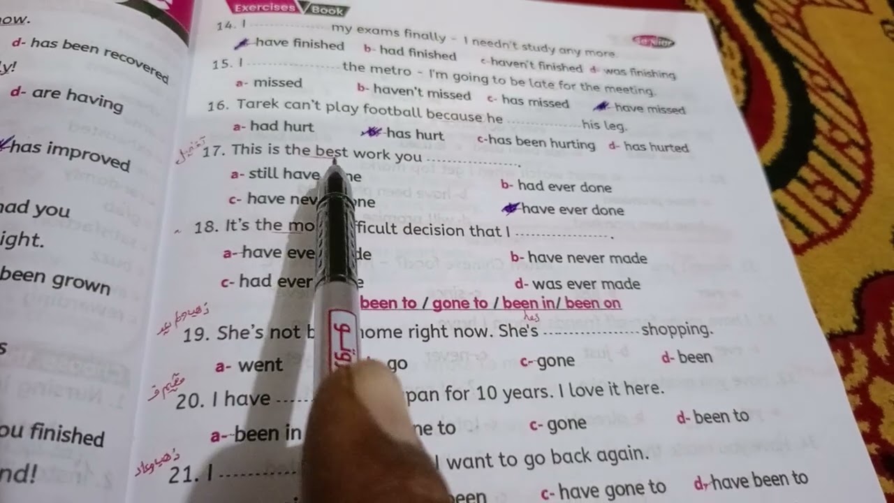 اجابات كتاب سنيور التمارين تالتة ثانوي Senior Exercises book 📚📖 2026.. الوحدة الأولى فيديو رقم 5