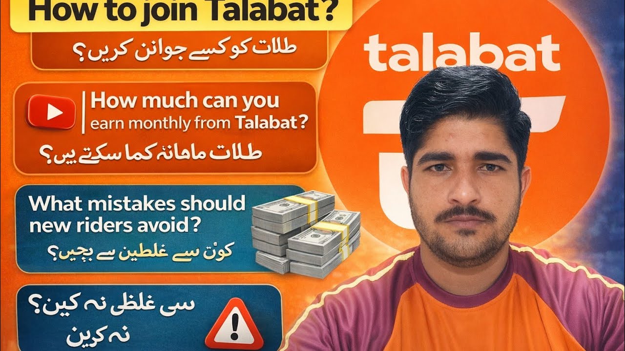 Talabat delivery rider Oman update car riders update how to become bike rider in Oman talabat delive
