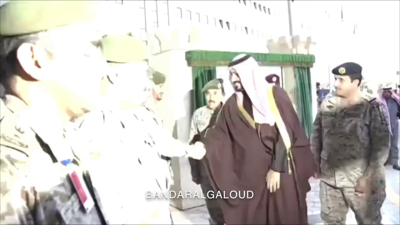 وقفة محمد بن سلمان