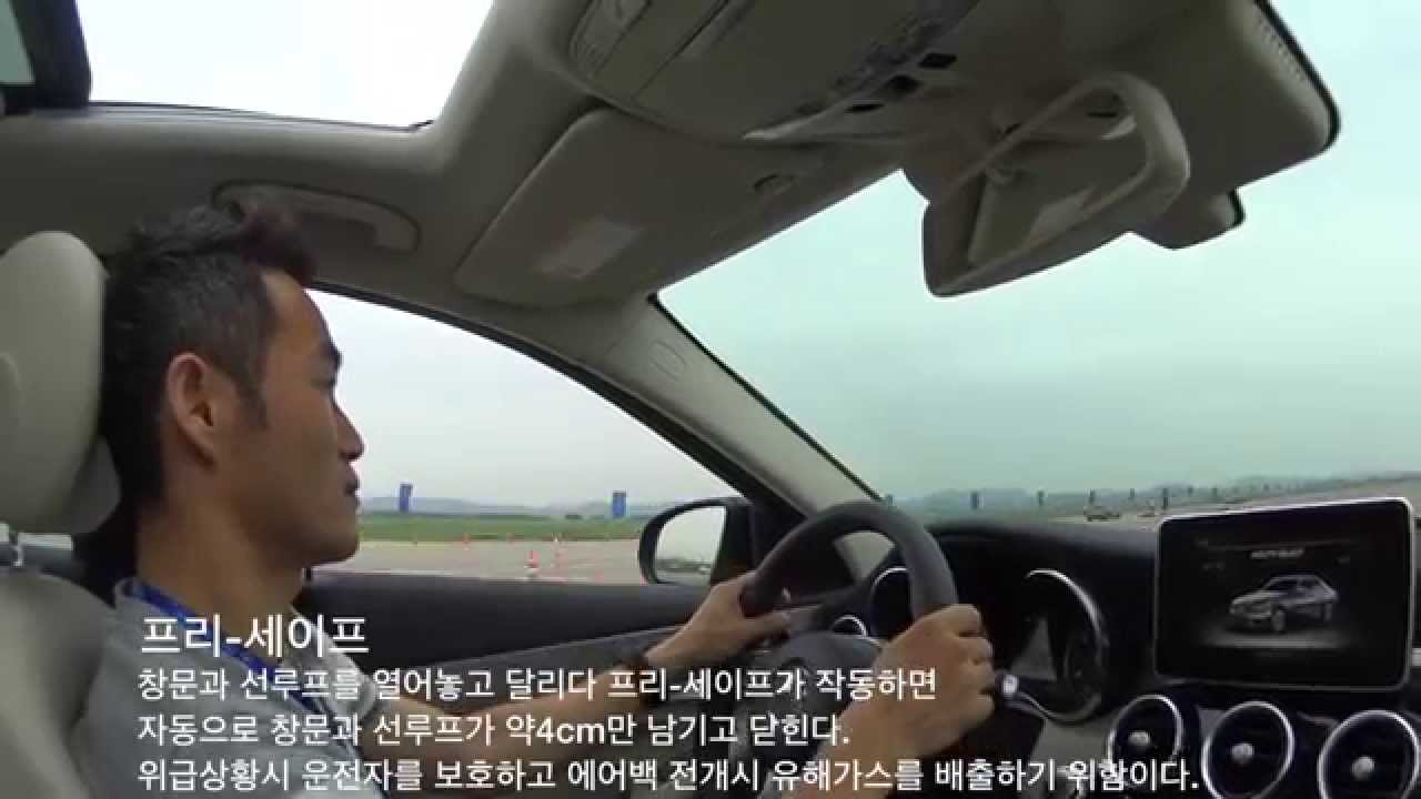 [HDR-AS100VR] Benz new C-class driving school in Korea.