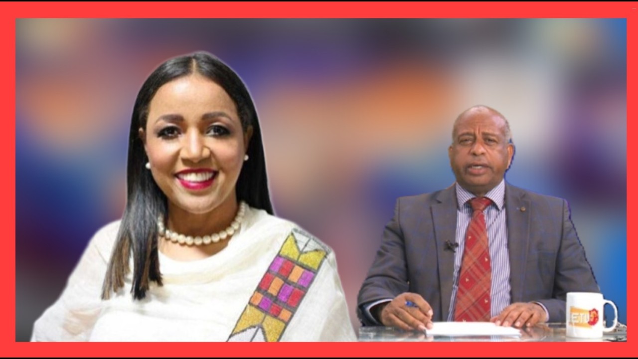 ריאיון עם צגה מלקו  ממשלה , מלחמה באיראן - ( አዲስ) - ዶ/ር ፀጋ መላኩ ጋር የተደረገ ቃለ መጠይቅ