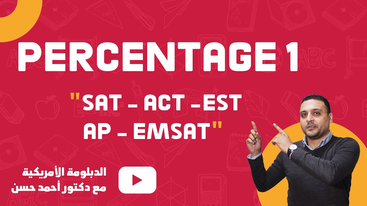 percentage 1