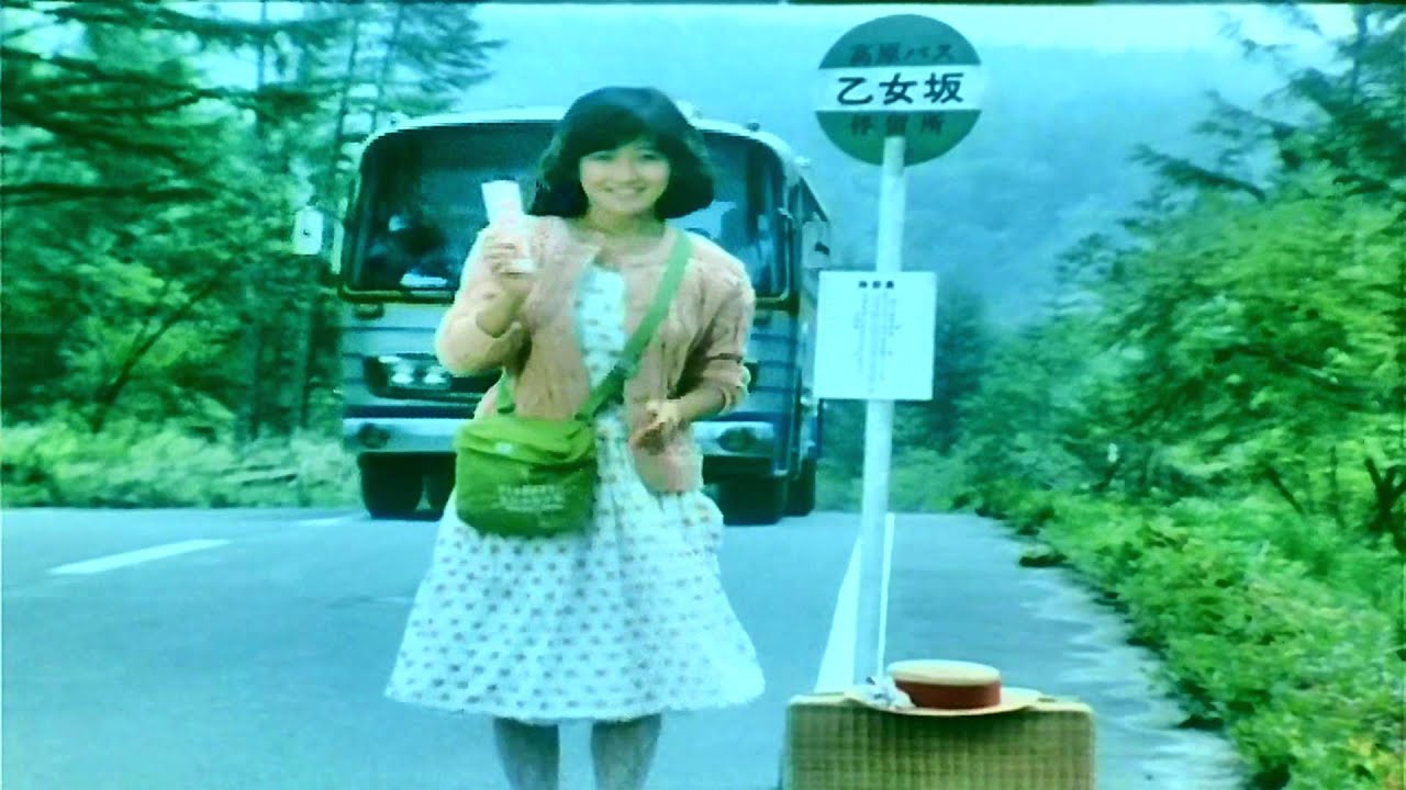 岡田有希子　セシルチョコレートCM