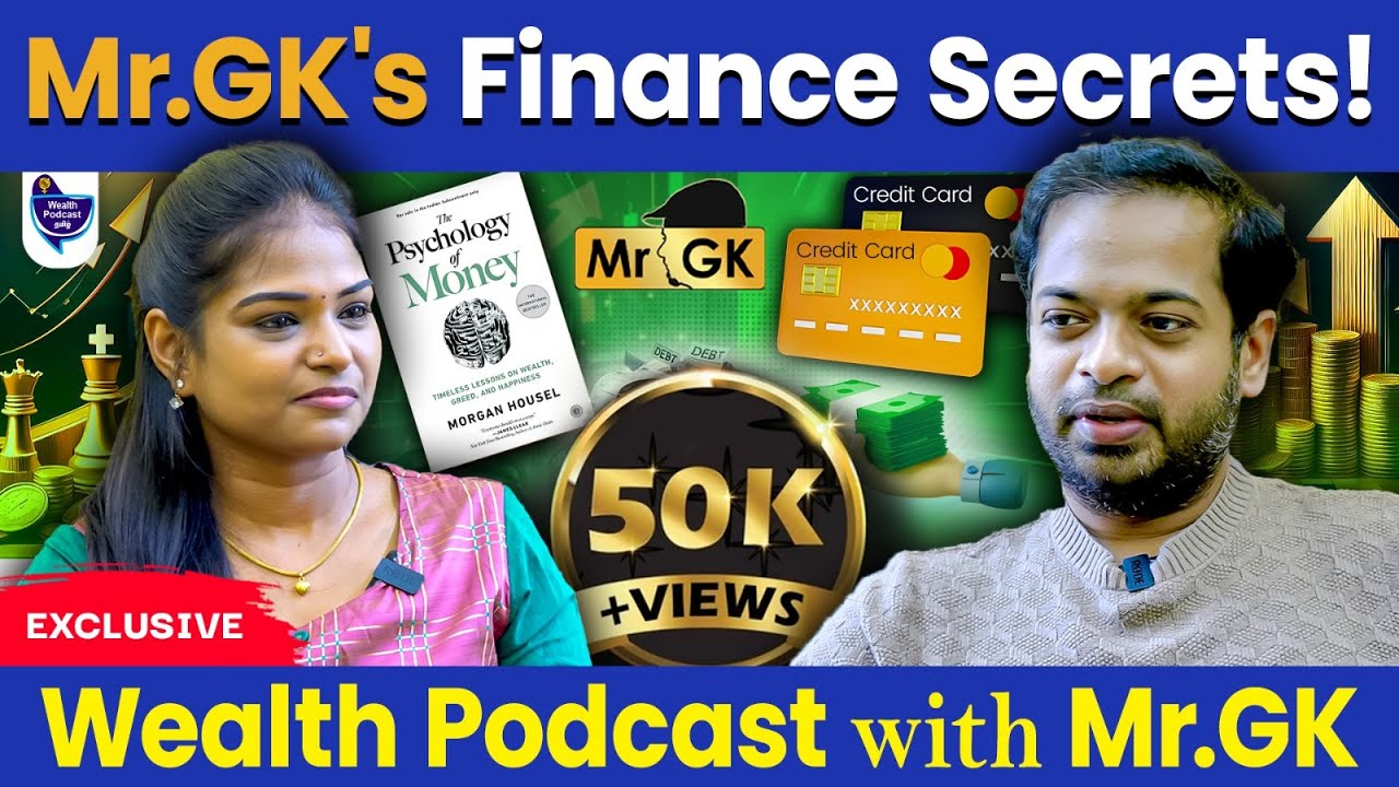 Мои сбережения и инвестиции выглядят вот так! Г-н GK