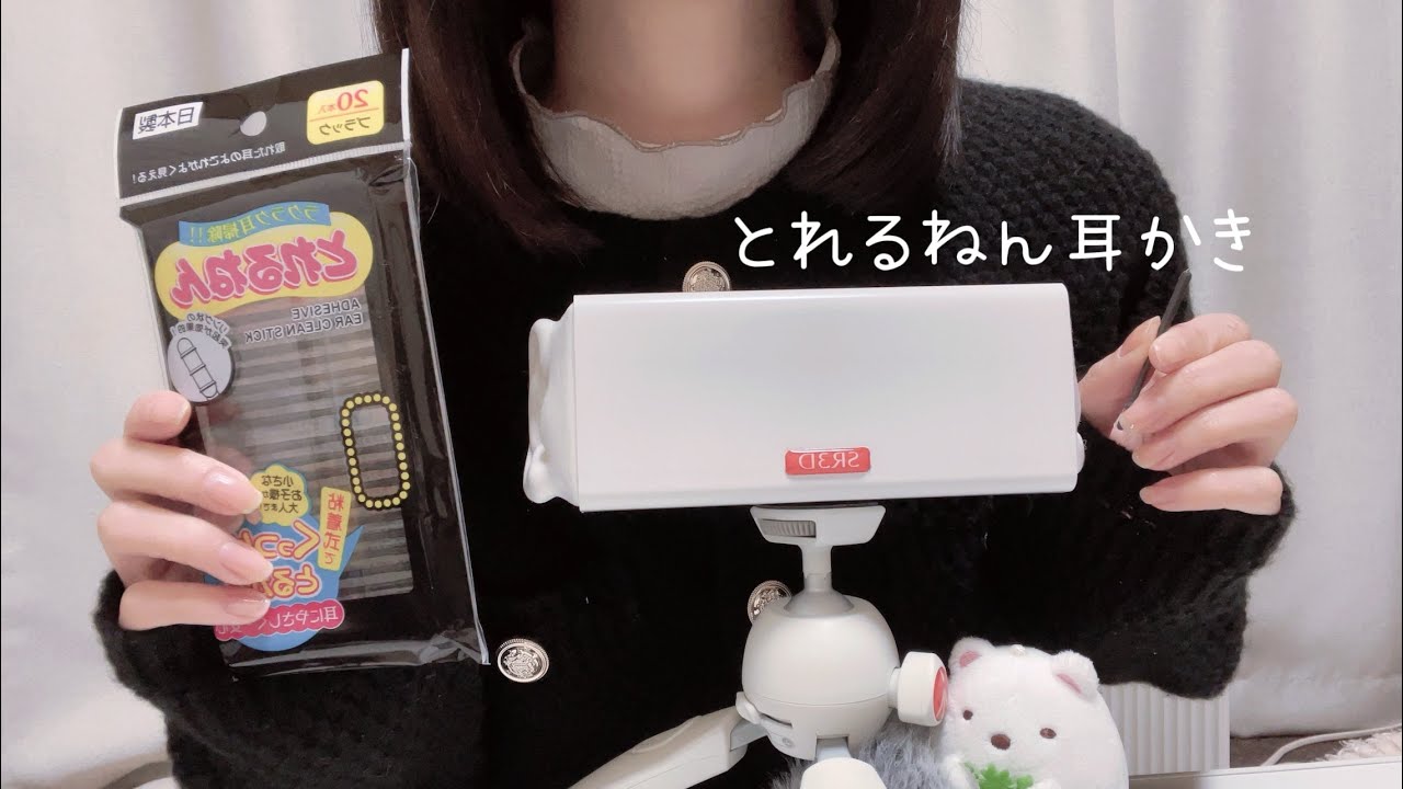 【ASMR】とれるねん耳かきと囁き話🎧🫧【SR3D】