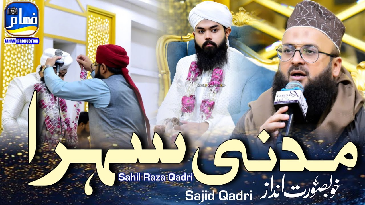 Madani Wedding Sehra - By Sajid Qadri Fahaam Production 