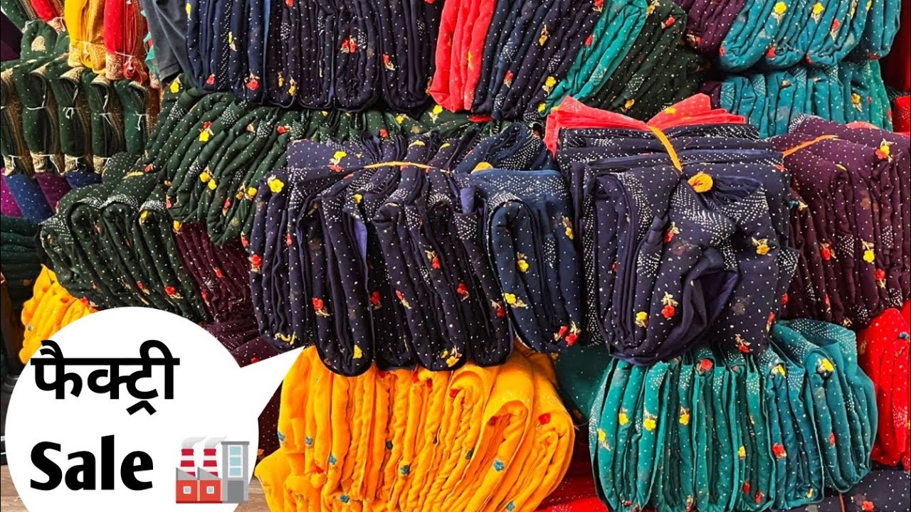 250 रुपये का लोट साड़ी 🤩 Saree manufacturer in surat | Saree wholesale in surat | Lot saree surat 