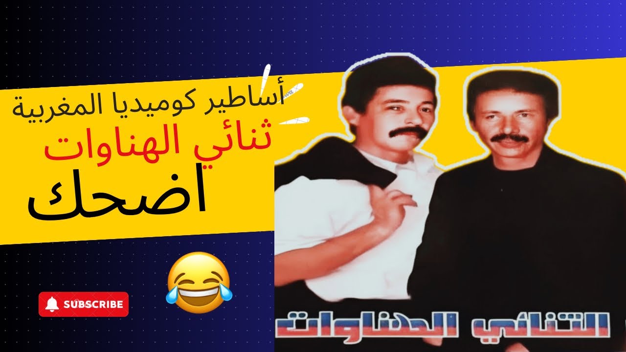 لبحر شورت ب 300 درهم بزخ سكيتش افين الزين ما عندكش الفلوس ادخل سوق راسك الهناوات الله يرحمهم