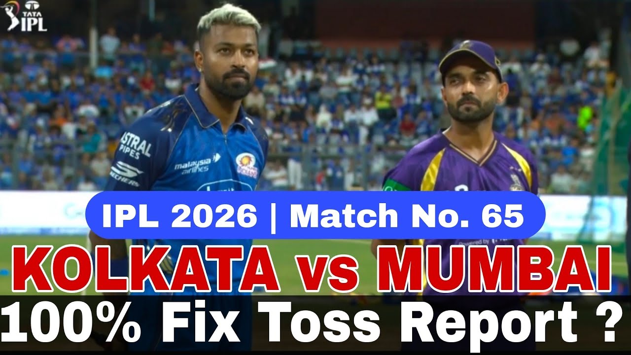 kkr vs mi toss prediction |rajasthan vs mumbai toss कौन जीतेगा । Ipl match 65 |today toss prediction