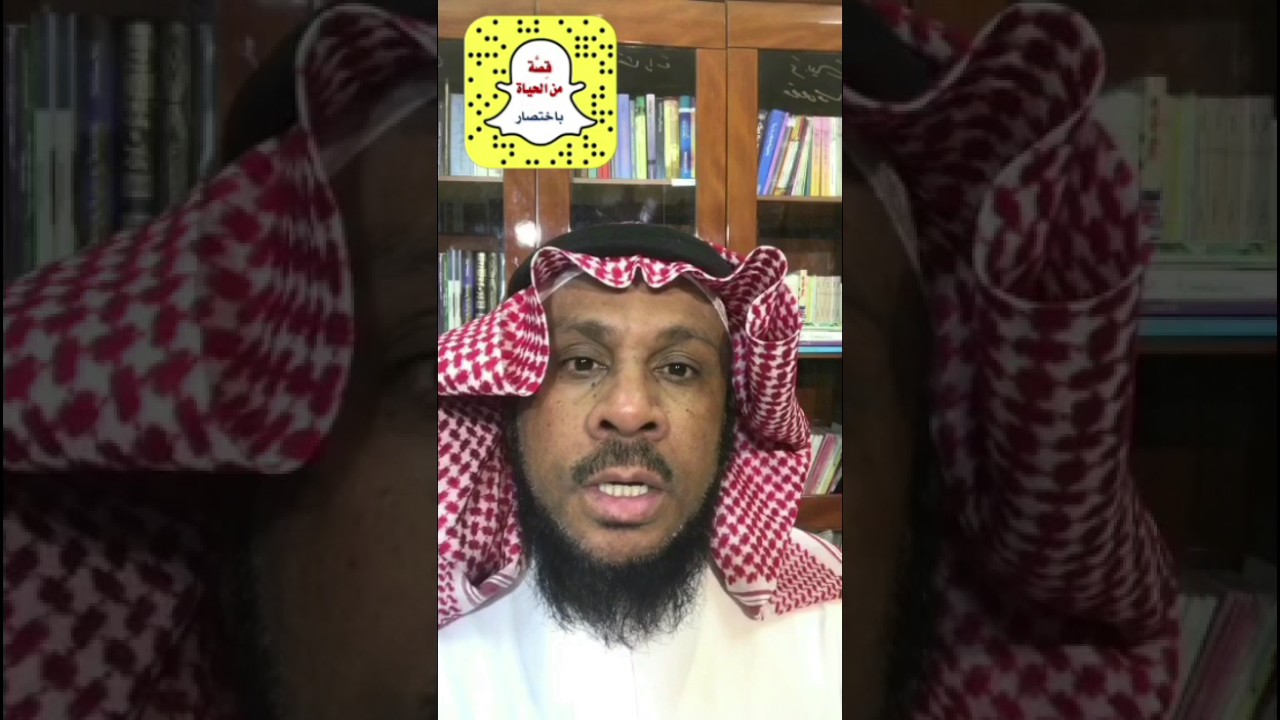 54 الزوجة المهملة