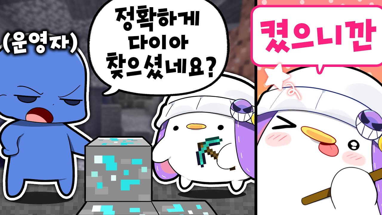 [코렛트] 당당하면 봐줄 줄 알았지 (5월 하이라이트 2부)
