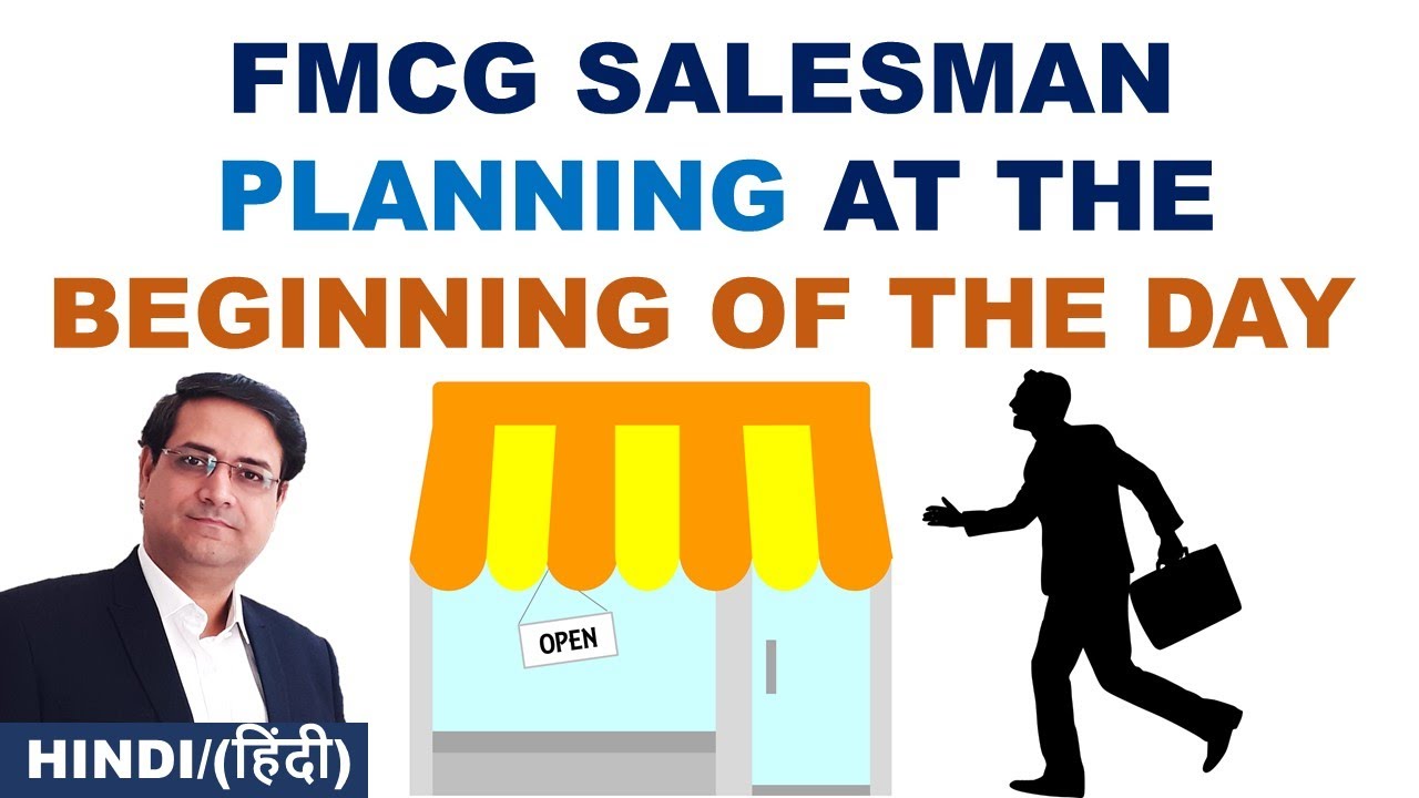 FMCG Salesman Activities | FMCG Sales Planning | FMCG Distributor | FMCG Sales Training |Sandeep Ray
