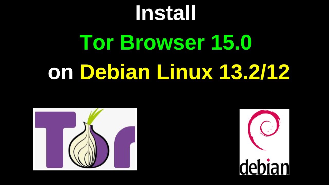 Как установить Tor Browser последней версии 15.0 на Debian Linux 13