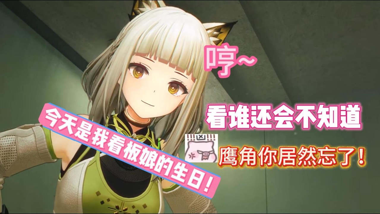 史上最惨看板娘实至名归终末地！