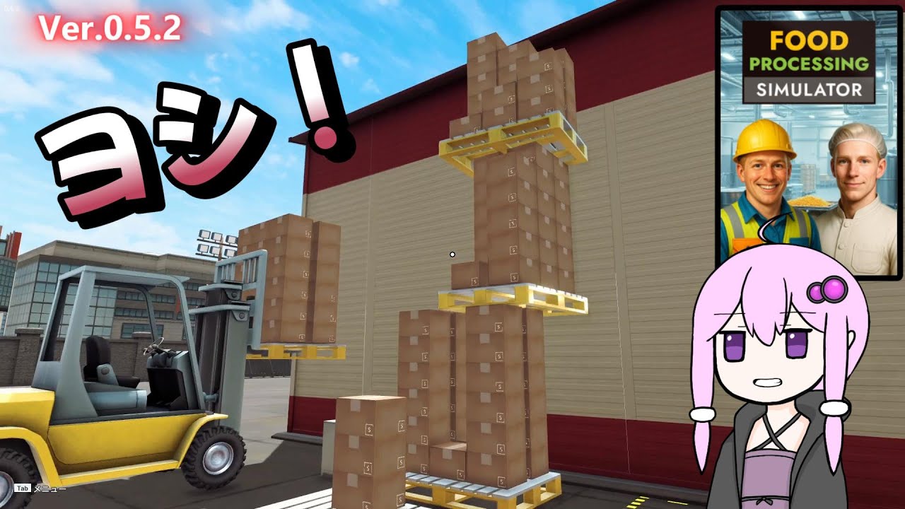 [ボイロ実況]ご飯をつくるための食材をつくる工場を作ろう！[Food Processing Simulator]