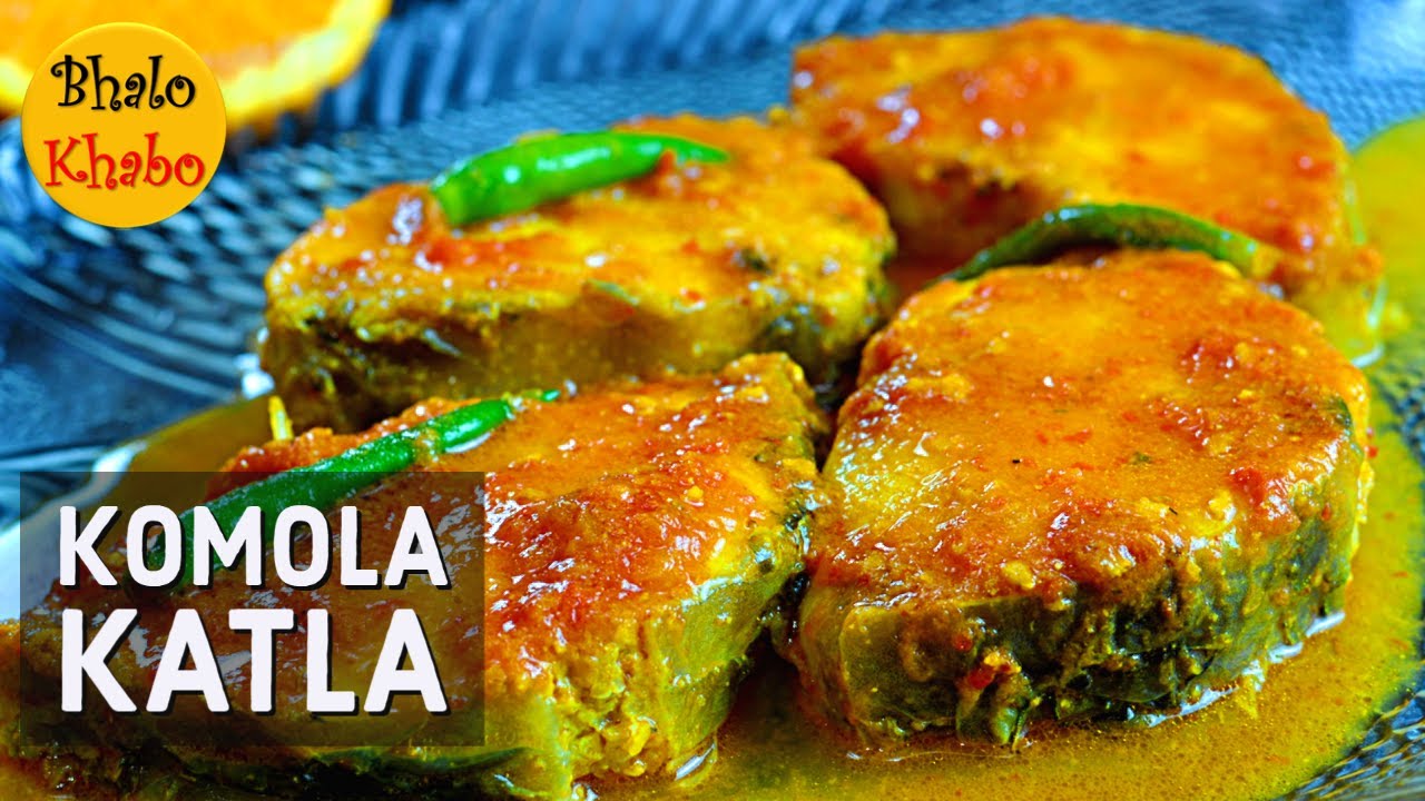 Komola Katla | Orange Fish Curry Recipe | কমলা কাতলা | How to Make Fish Curry with Orange Juice