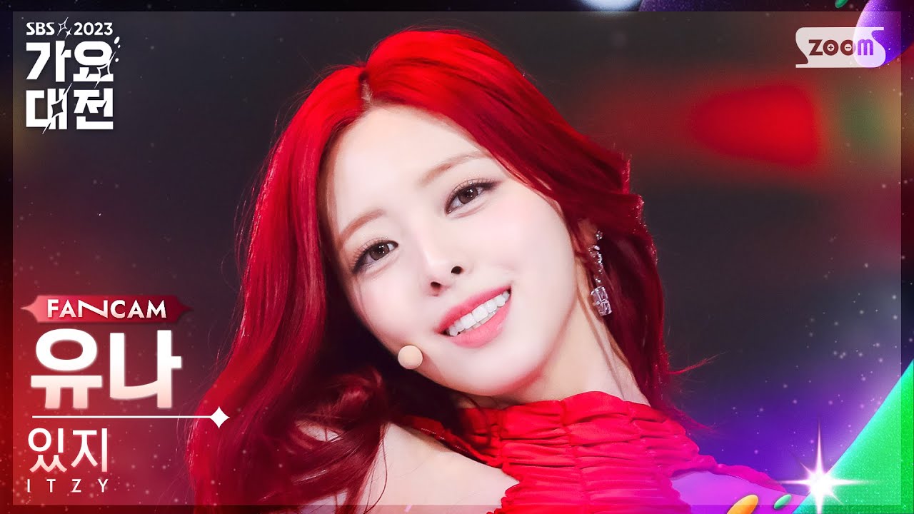 [2023 가요대전 4K] 있지 유나 'Kill Shot + CAKE' (ITZY YUNA FanCam)│@SBS Gayo Daejeon 231225