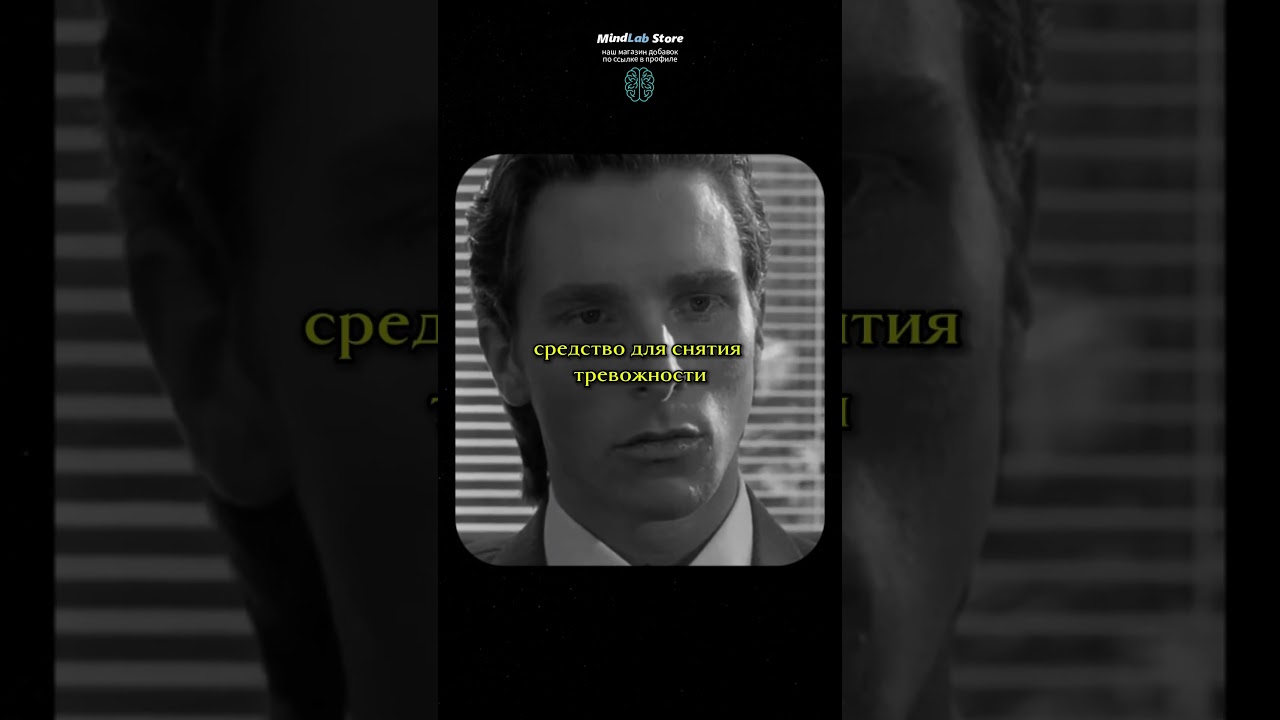 Soviet nootropic - bromantan