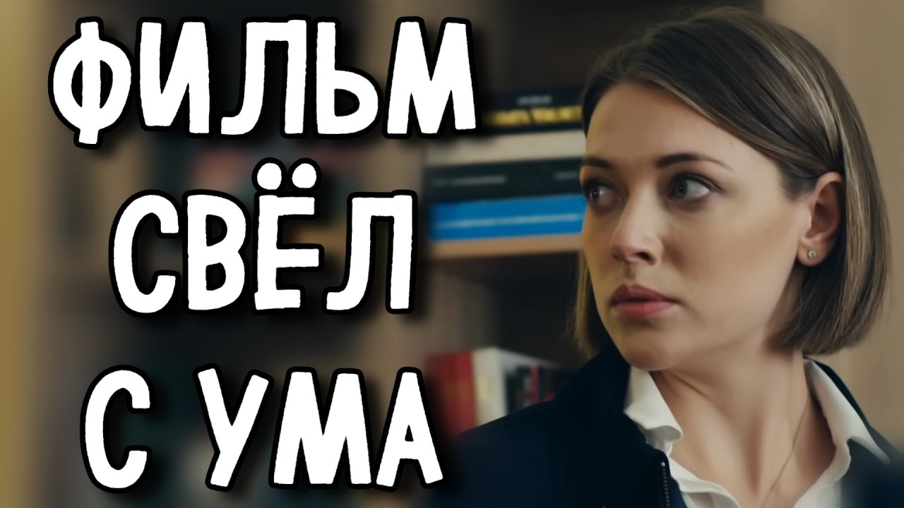 МЕЛОДРАМА КОТОРУЮ НЕВОЗМОЖНО ЗАБЫТЬ! ЛУЧШЕЕ КИНО НА ВЕЧЕР! &laquo;Тихие Воды&raquo; СЕРИАЛ 2026