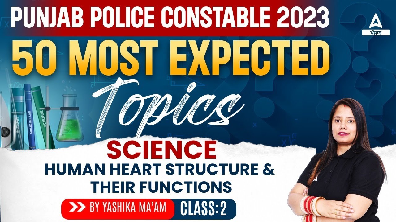 Punjab Police Constable Exam Preparation 2023 | Science | 50 Most Expected Topics ( Human Heart )