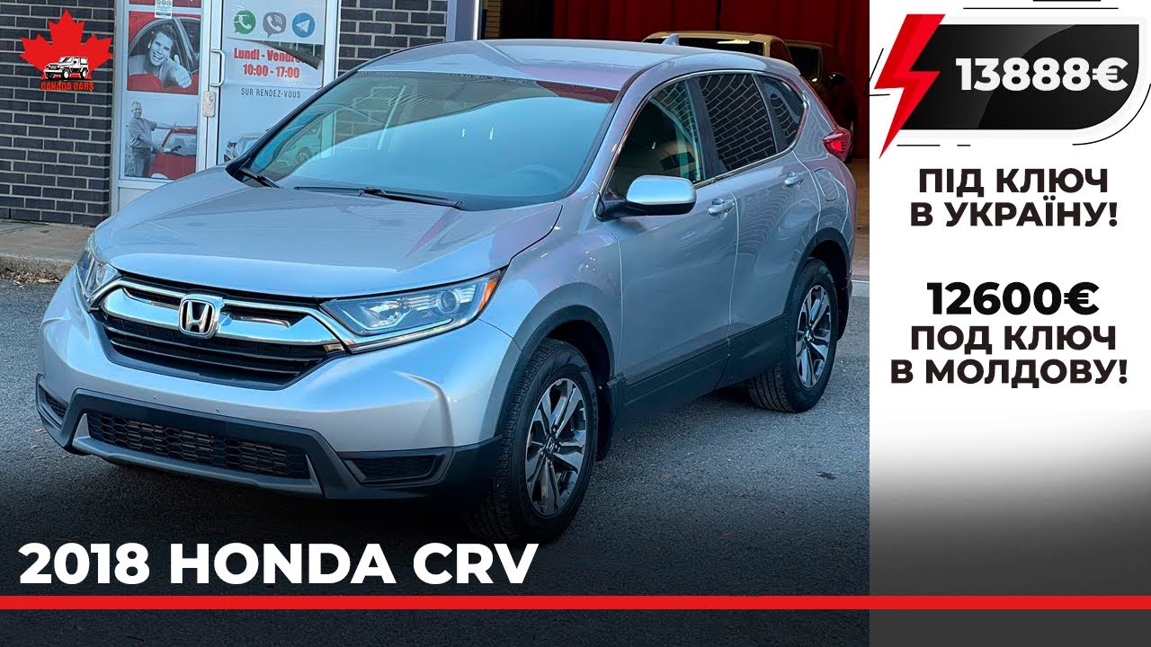 Лучший семейный кроссовер? 2018 Honda CR-V.