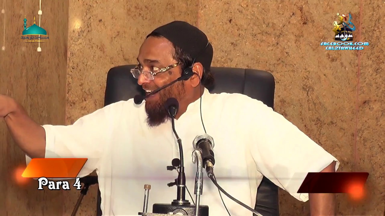 Tafseer-e-Quran l Para-4 l Shaikh Hafiz Jalaluddin Qasmi l 2017 l 1080pᴴᴰ l