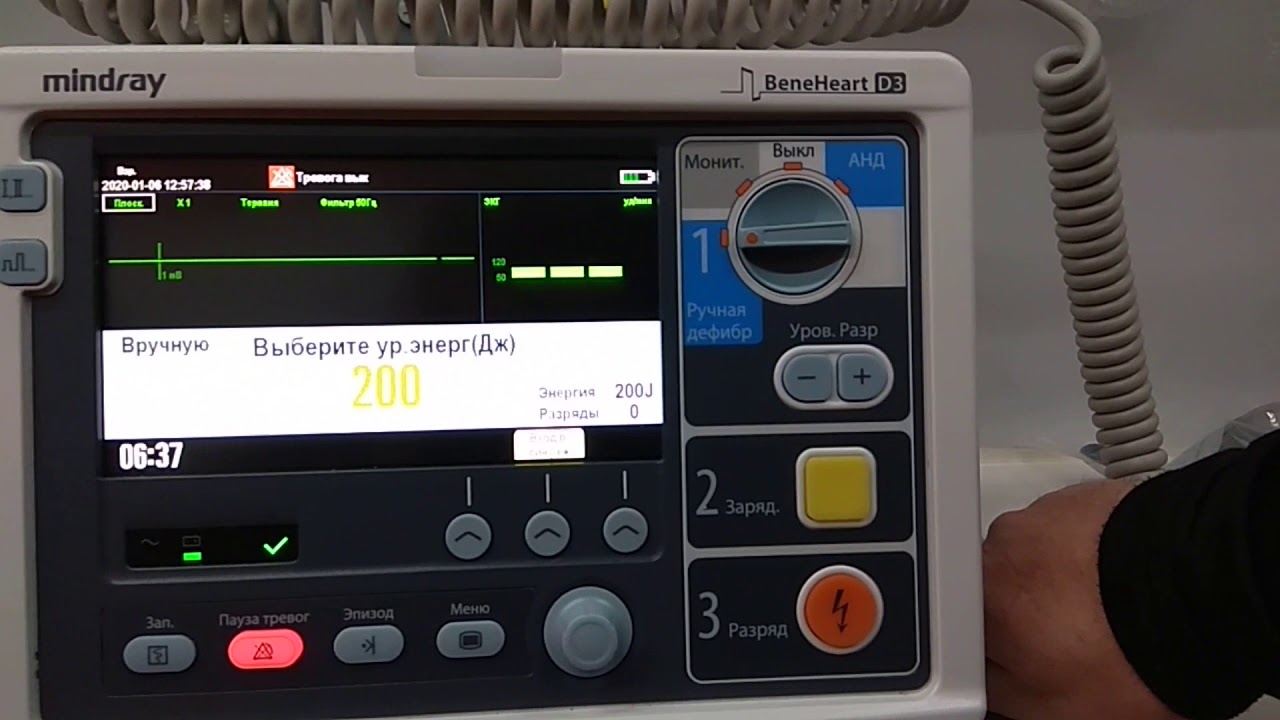 ДЕФИБРИЛЛЯТОР BeneHeart D3 MINDRAY