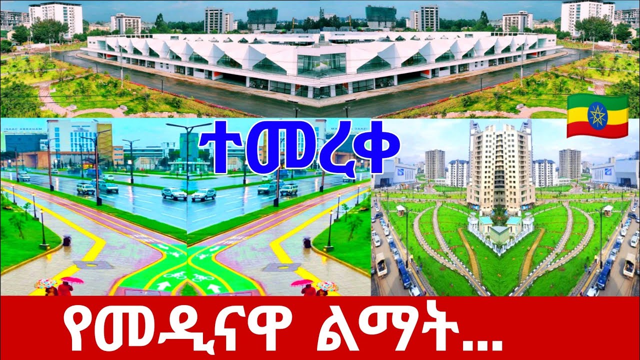 Ethiopia’s Hidden Pulse 🌍 A 4K Journey Through Addis Ababa’s Streets