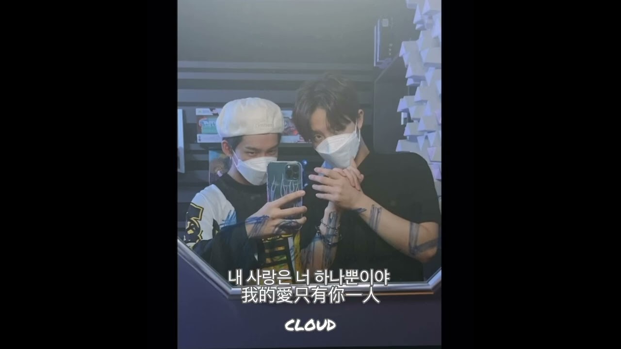 ［韓中字] HyunSuk 崔玹碩최현석& JiHoon朴志焄지훈 -  STAY WITH ME (cover)