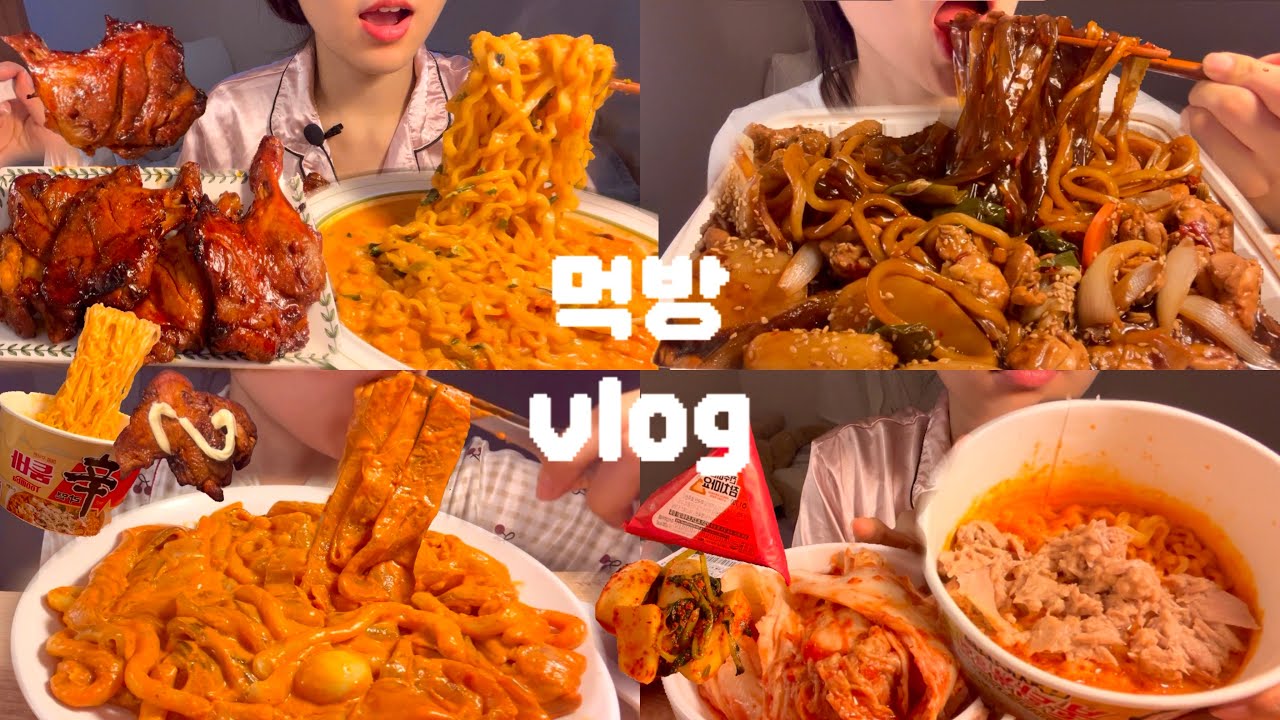 (먹방vlog) 면친자/퇴근 후 편의점 털이 내 소확행💖 추운날엔 집에 박혀서 먹는게 최고다🥰 자메이카통다리에 크림진짬뽕,배떡로제떡볶이,찜닭,신라면툼바,4가지치즈불닭에참치추가,짬뽕