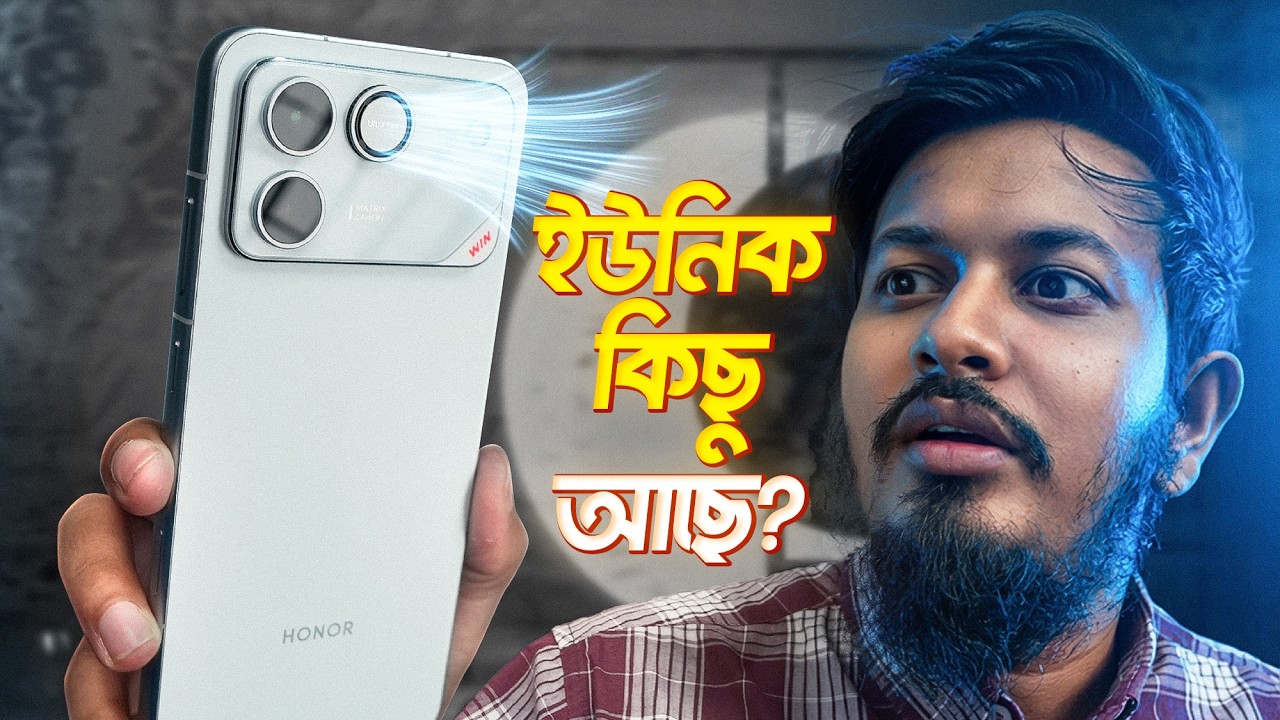 Honor Win RT: জিতবে কি RT মার্কা? 😅