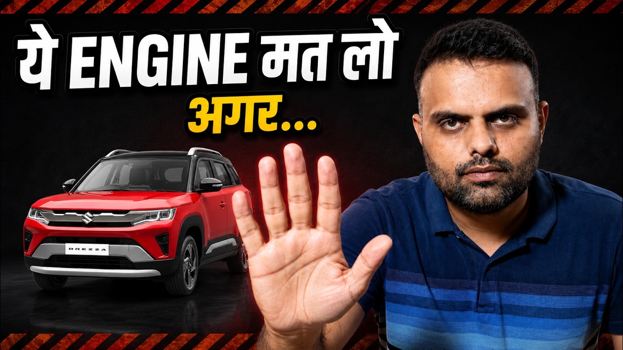 Brezza Facelift 1.5 NA Engine &mdash; Complete Information (Mileage, Cost, Reliability)