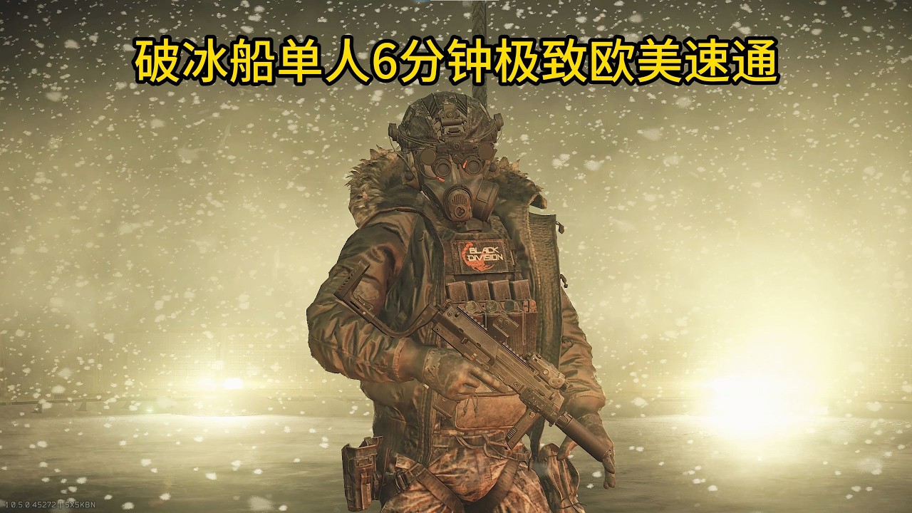 Solo speedrun of Icebreaker in 6 minutes! No-smoke strategy for Boss Wedge revealed | Tarkov Even...