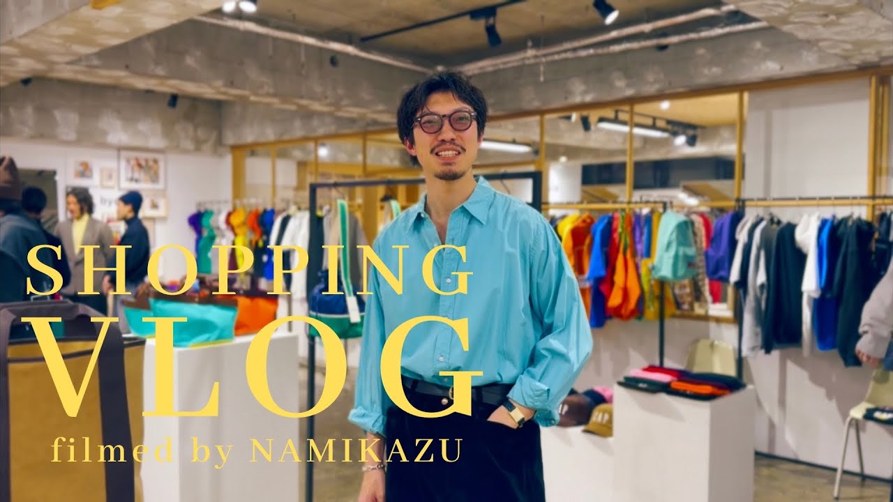 【shopping vlog】YLÈVE,YOKE,FOUNDERと盛り沢山の秋冬の展示会で最高のシャツと出会う休日｜VLOG513｜yleve ｜yoke