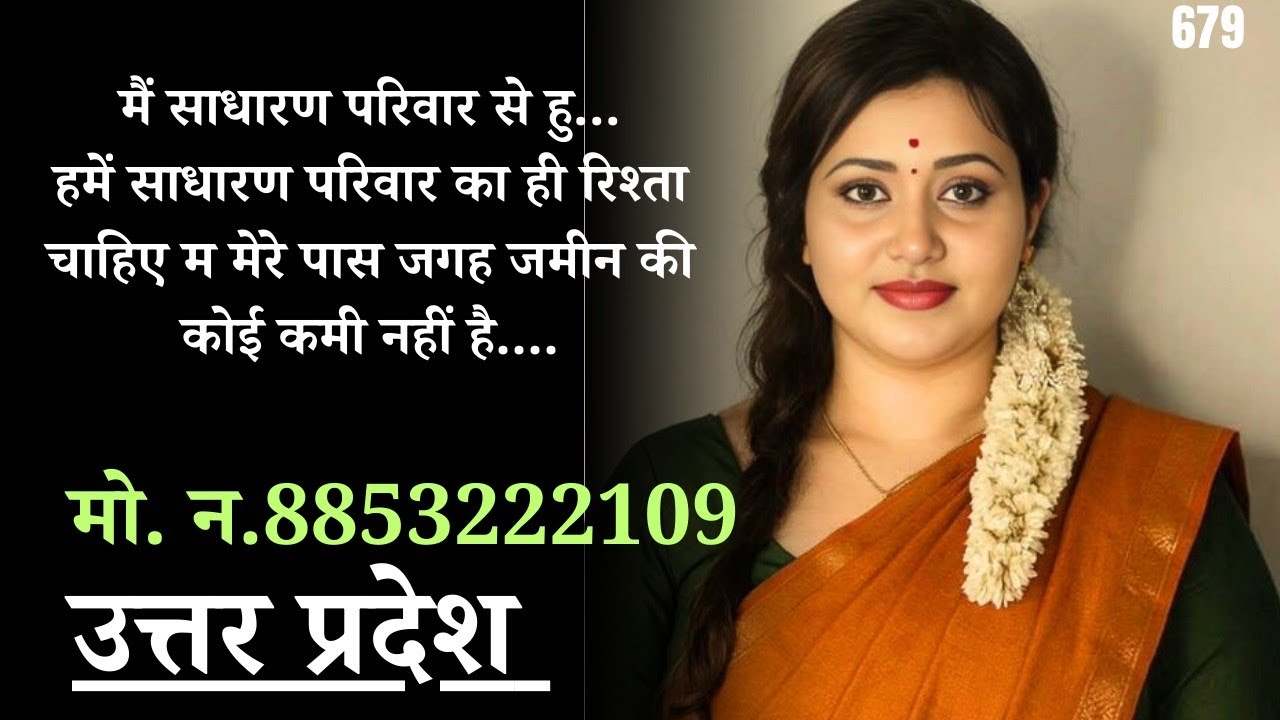 मुझे सच्चे और  ईमानदार साथी की जरूरत है क्या आप मेरे जीवन साथी बनेंगे#secondshadi #love #wedding 