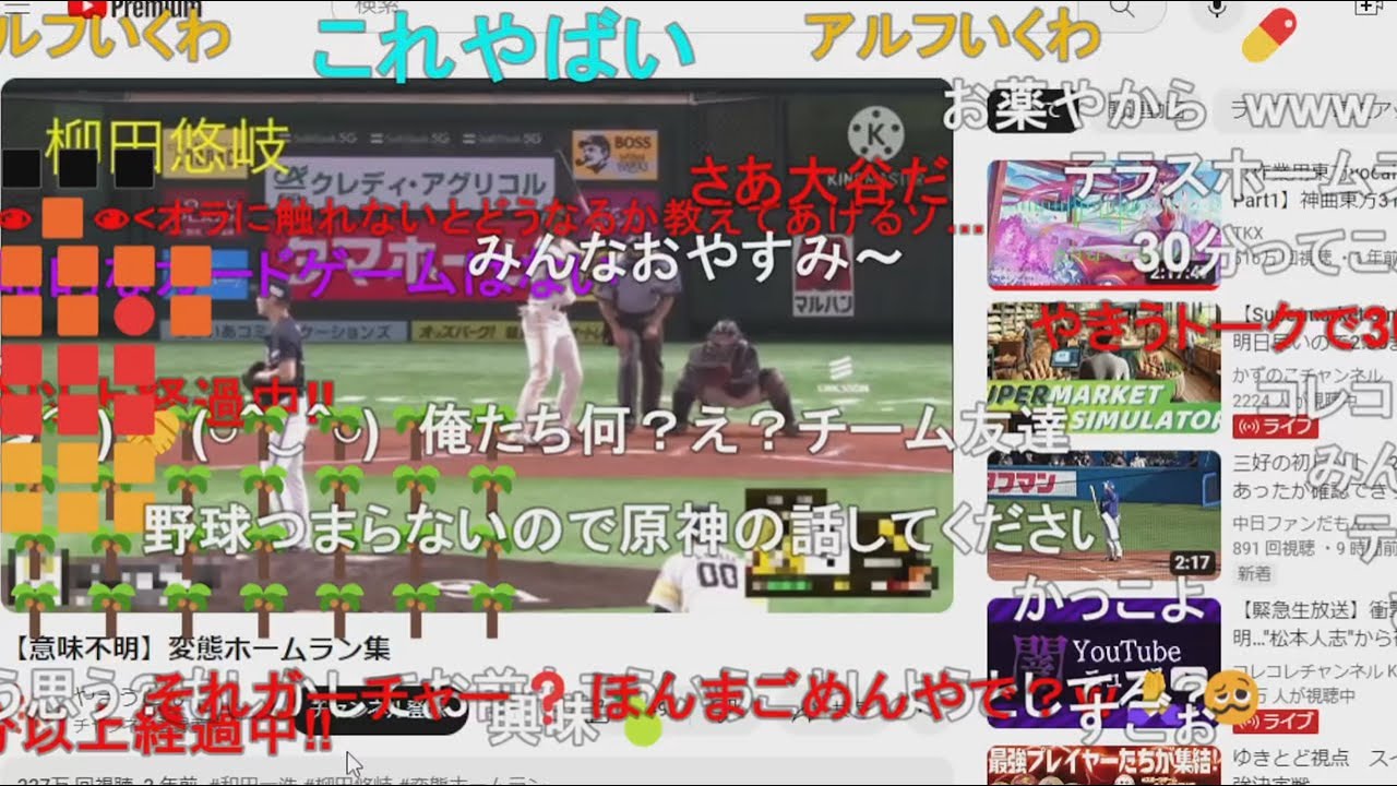 【ニコ生】もこう『いきます』【2024/03/31】