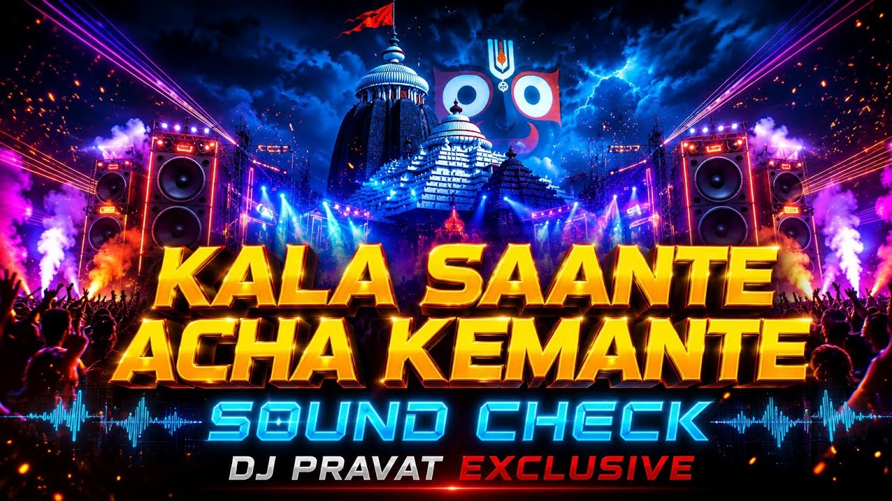 KALA SAANTE | SOUND CHECK 2026 | DJ PRAVAT EXCLUSIVE | VIRAL ODIA BHAJAN SOUND CHECK REMIX