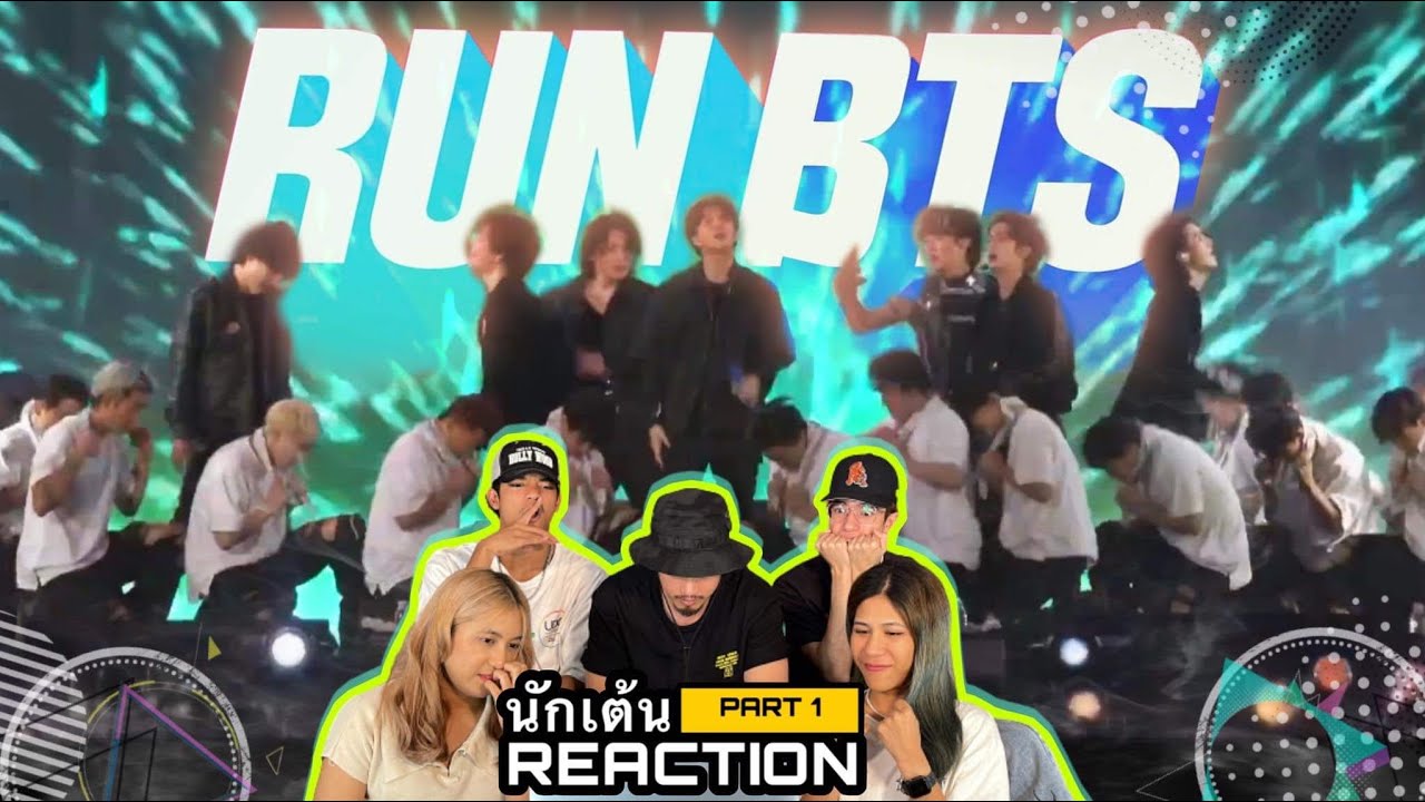 PART 1 ( REACTION) BTS  (Run BTS)' @ BTS 