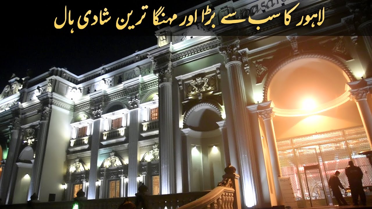 The largest and most 😮 expensive wedding hall in Lahore