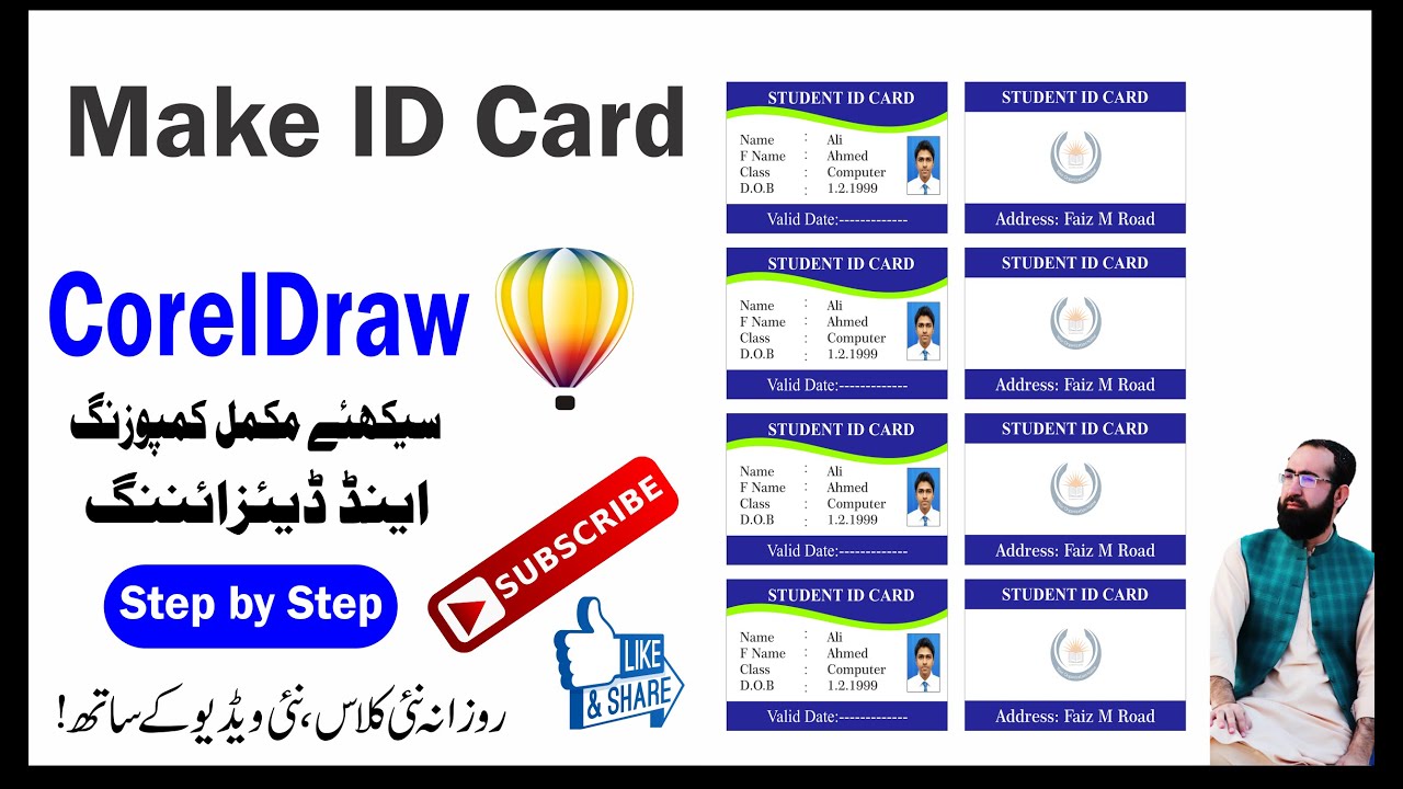 Lecture No 3 Of CorelDraw Design how to make Student ID Card full detials card banane ka tariqa