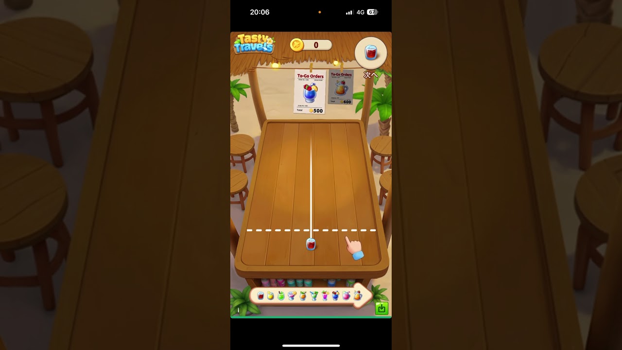青鬼3で、ネズミにチーズを与える主人公！