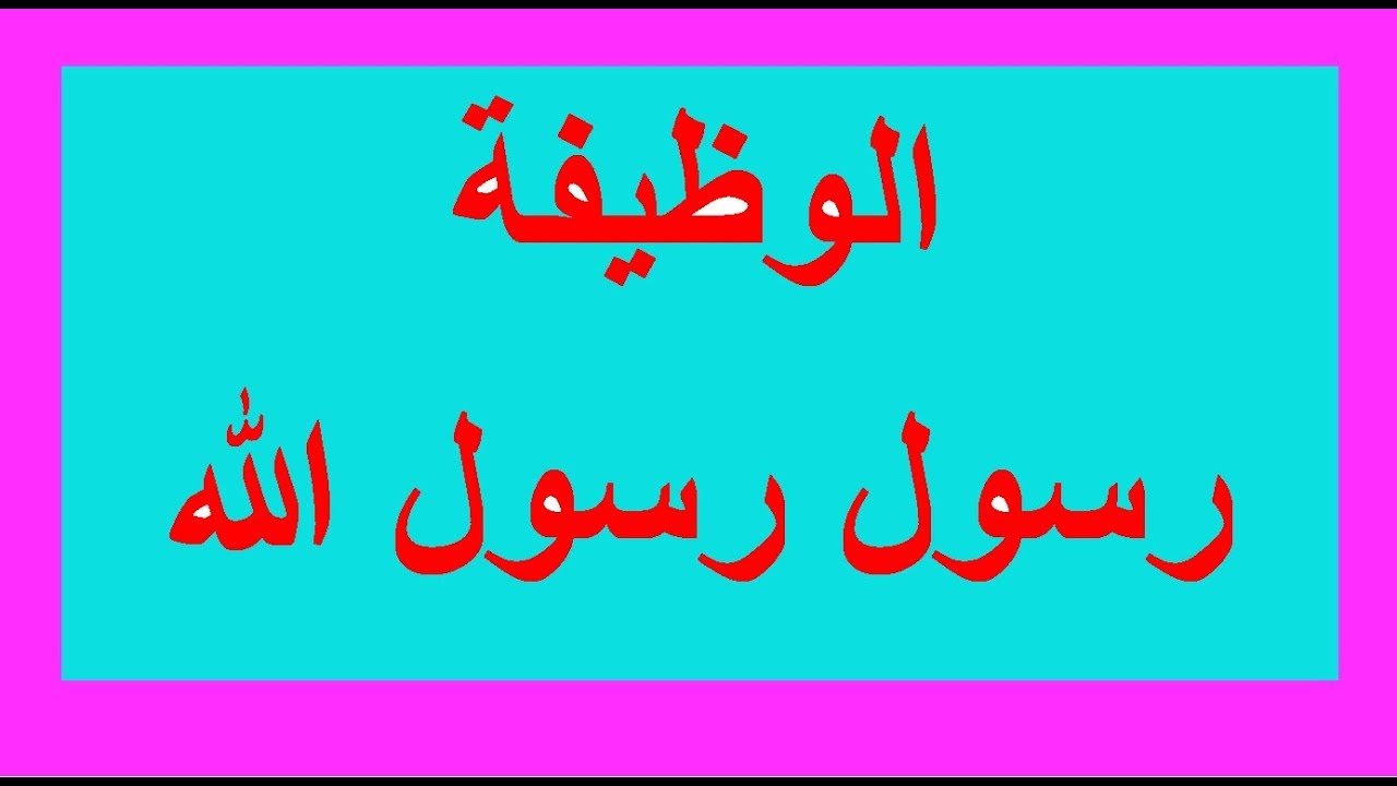 كلام يثير الذهن ويجذب الانتباه - بيان للشيخ ابراهيم كجرات عن المسئولية فى الدين