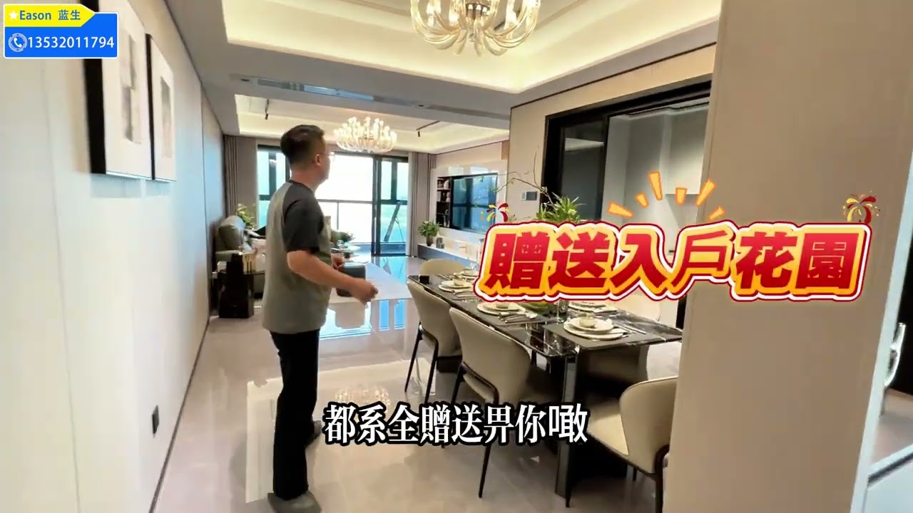 珠海中心一線無敵海景，樓下萬達廣場，45蚊直達返香港#中山好房推薦 #香港人在中山 #別墅 #港人灣居 #湖景房 #山景房 # #直通巴士 #口岸 #中山住宅  #中山房產 #港車北上