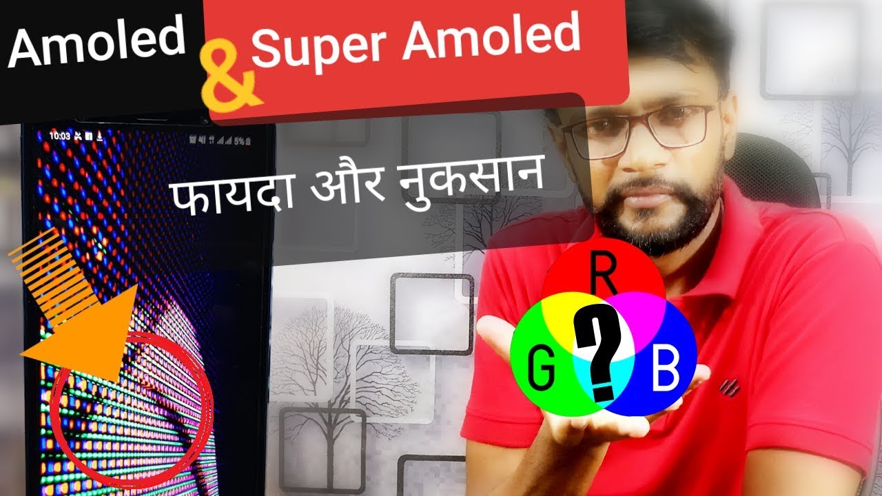 Amoled And Super Amoled Display is Always NOT Good | Pros. and Cons.