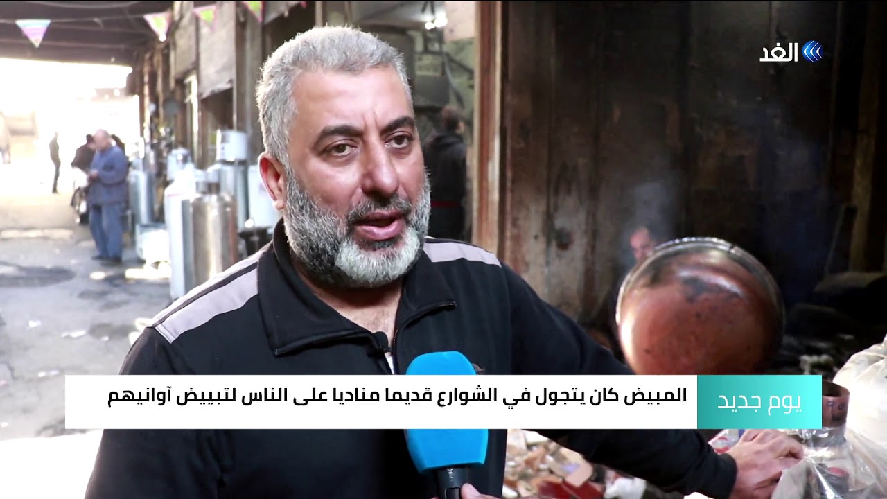 مبيِّض النحاس.. مهنة تراثية تتحدى الاندثار في دمشق
