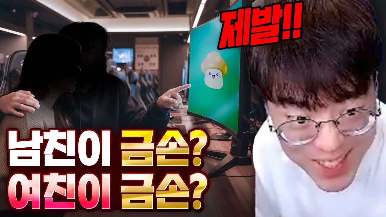 24성 강화 용사님에게 맡겨보기ㅋㅋ [메이플스토리, 뚝이]