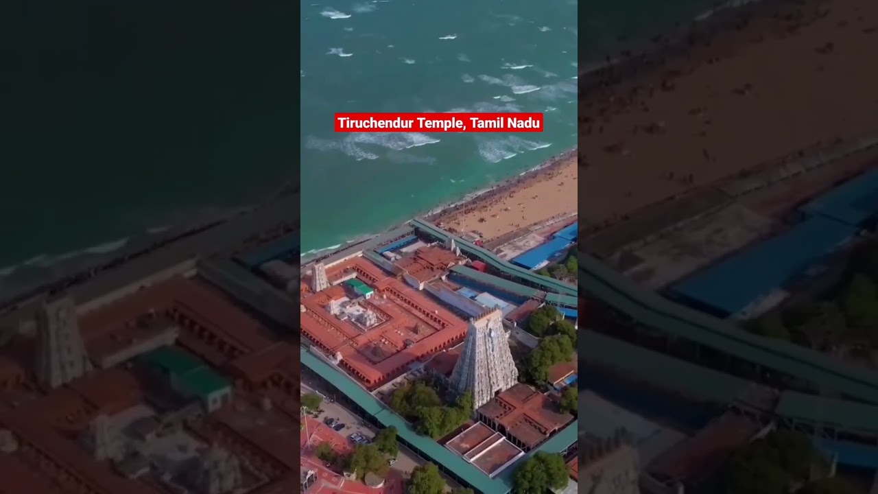 Tiruchendur Temple, Tamil Nadu | #shorts #tiruchendur #tiruchendurmurugan #tamilnadutemples