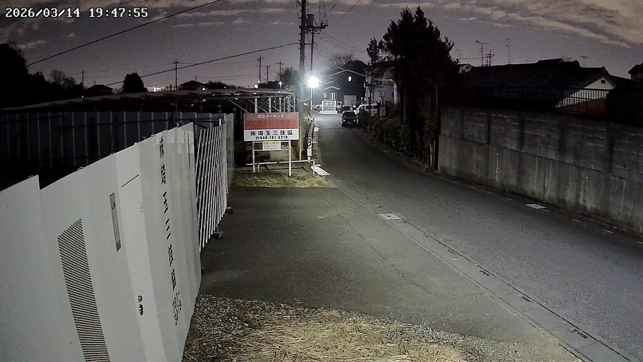 埼玉県上尾市領家ライブカメラSaitama Ageo Live Camera.world.cam