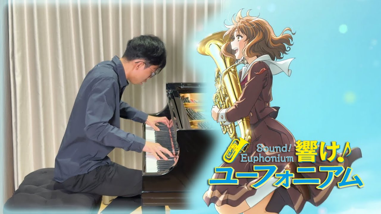 Sound! Euphonium OST Piano Suite | 響け! ユーフォニアム ピアノ曲集